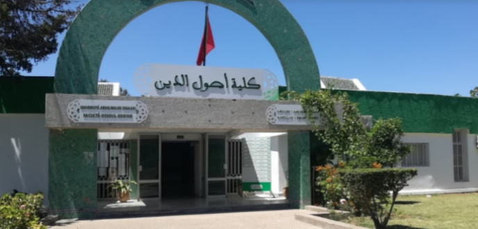 كلية أصول الدين بتطوان تفتح مسالك جديدة برسم الموسم الجامعي 2023-2024