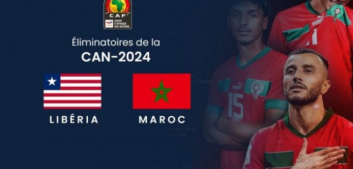 زلزال الحوز.. تأجيل مباراة المغرب وليبيريا برسم تصفيات كأس إفريقيا للأمم