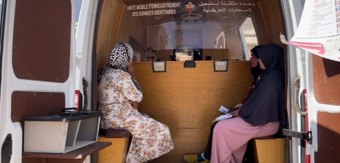الأمن الوطني ينشر وحدات متنقلة لتجديد بطاقات التعريف الوطنية لفائدة المتضررين من الزلزال