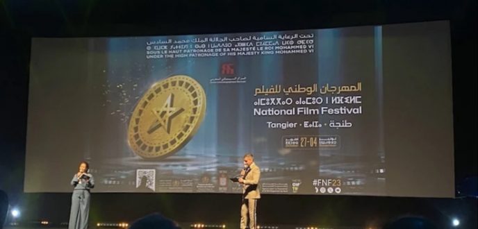 انطلاق فعاليات الدورة الثالثة والعشرين للمهرجان الوطني للفيلم بطنجة