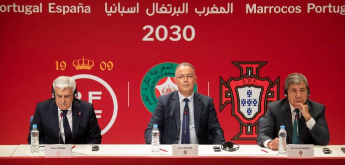 المغرب والبرتغال وإسبانيا تتقاسم رؤيتها لتنظيم كأس العالم 2030