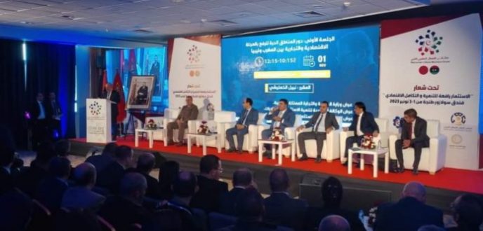انطلاق أشغال النسخة الأولى لملتقى الأعمال المغربي الليبي بطنجة