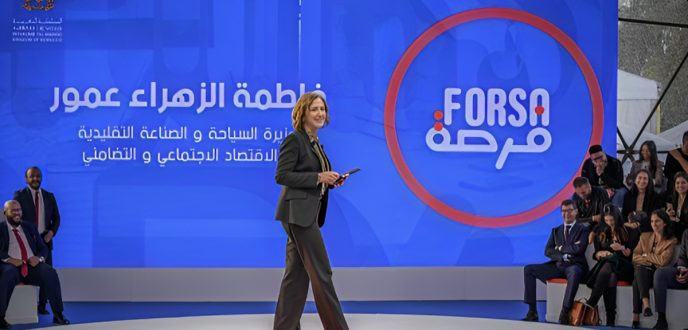 برنامج فرصة 2023.. اختتام الدورة الثانية بتمويل 11 ألفا و200 حامل مشروع