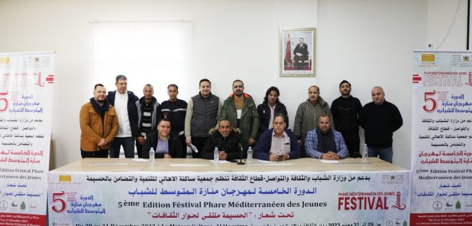 افتتاح الدورة الخامسة لمهرجان منارة المتوسط للشباب بالحسيمة