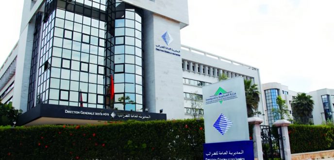المديرية العامة للضرائب تحدد آخر أجل لإيداع الدخول المهنية