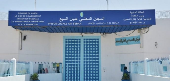 إدارة سجن عكاشة تفند مزاعم تعرض “إسكوبار الصحراء” لمحاولتي قتل داخل السجن