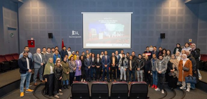 تكنوبارك طنجة يستضيف مبادرة جيتكس إفريقيا-المغرب 200 Gitex Africa Morocco
