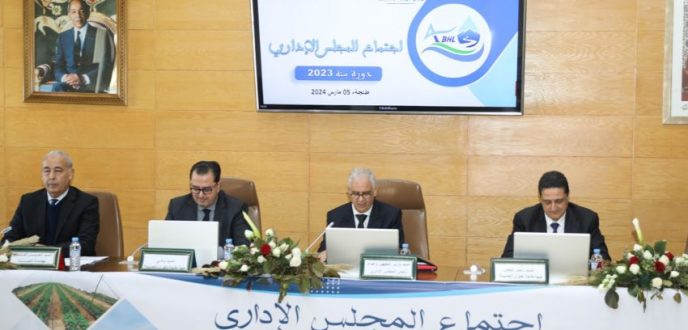 المصادقة على ميزانية وبرنامج عمل وكالة الحوض المائي اللكوس برسم سنة 2024