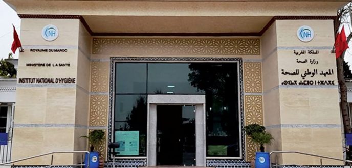 المعهد الوطني للصحة يحصل على شهادة إيزو لنظام إدارة الجودة للعام الثامن