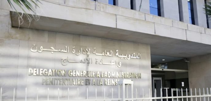 مندوبية السجون: اداعاءات القدرة على التوظيف خارج المساطر مجرد عمليات نصب واحتيال