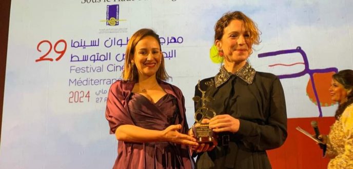 انطلاق فعاليات الدورة الـ29 لمهرجان تطوان لسينما البحر الأبيض المتوسط