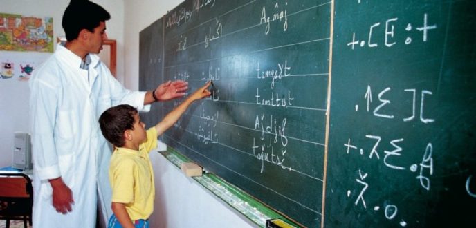 انطلاق تكوين أساتذة مادة الأمازيغية في السلك الابتدائي بجهة طنجة