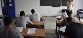 ارتفاع عدد السجناء المترشحين لامتحانات البكالوريا 2025 بنسبة 35% ونجاح 23% منهم