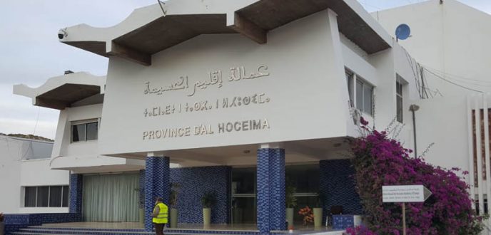 تنصيب رجال السلطة الجدد المعينين بإقليم الحسيمة