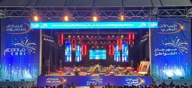 اتصالات المغرب تطلق النسخة الـ21 من “مهرجان الشواطئ” بمدن الشمال