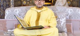 أمير المؤمنين يترأس حفلا دينيا إحياء للذكرى السابعة والعشرين لوفاة جلالة المغفور له الملك الحسن الثاني