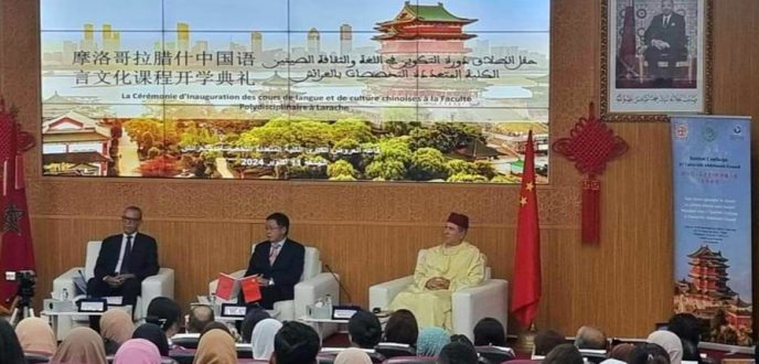 إعطاء انطلاقة تدريس اللغة الصينية بالكلية متعددة التخصصات بالعرائش