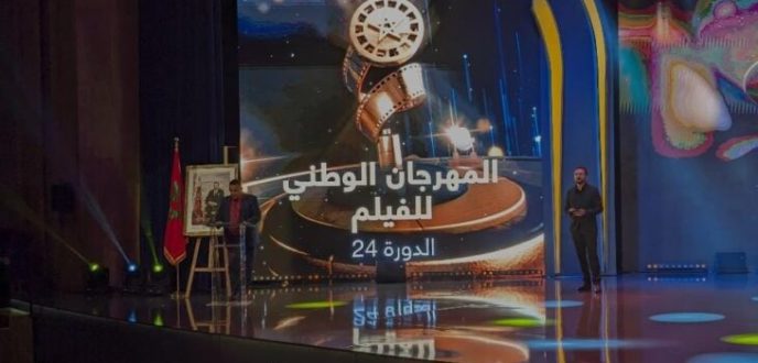 المهرجان الوطني للفيلم بطنجة من المهد الحاضن إلى قصر الأحلام