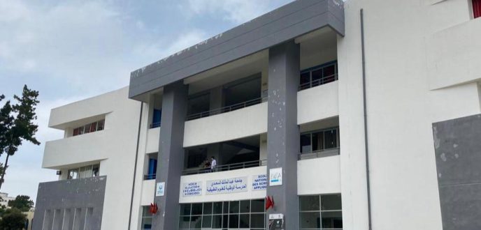 فضيحة مالية بالمدرسة العليا للتكنولوجيا التطبيقية بطنجة