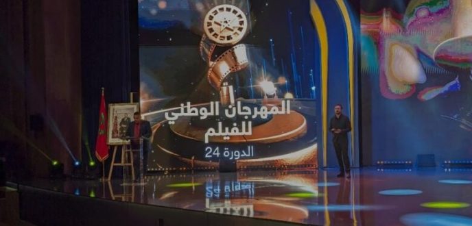 فيلم “عصابات” يتوج بالجائزة الكبرى للدورة ال 24 للمهرجان الوطني للفيلم بطنجة