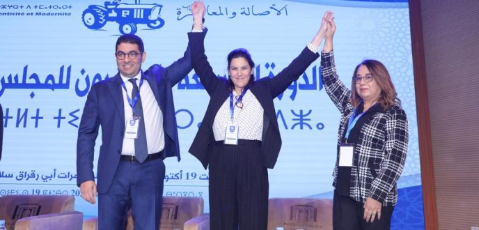 الأصالة والمعاصرة ينتخب فاطمة سعدي مكان أبو غالي ضمن قيادته الجماعية