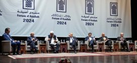 350 شخصية من عالم الدبلوماسية والفكر والثقافة والإعلام يشاركون في موسم أصيلة الثقافي