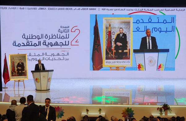 المناظرة الوطنية الثانية للجهوية المتقدمة توصي بتسريع تنزيل ميثاق اللاتمركز الإداري