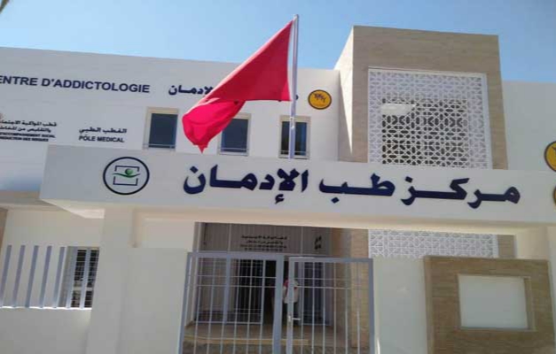 مطالب لوزير الداخلية بالتدخل للتحقيق في تأخر افتتاح مركز طب الإدمان بالحسيمة