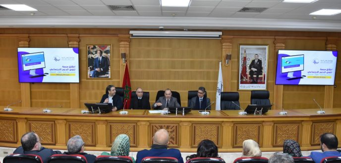 مجلس جهة طنجة يطلق منصة رقمية لدعم الجمعيات والتعاونيات