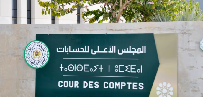 مجلس الحسابات يعلن عن انطلاق عملية تجديد التصريح الإجباري بالممتلكات
