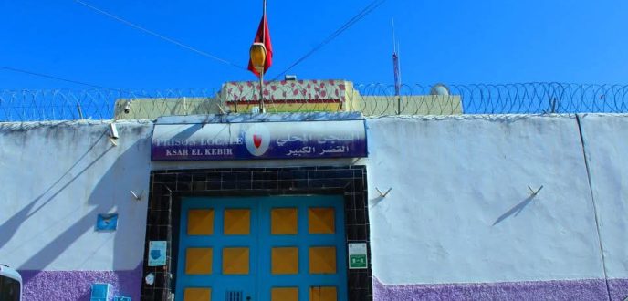 ايداع صاحب مصنع تقطير “الماحيا” سجن القصر الكبير