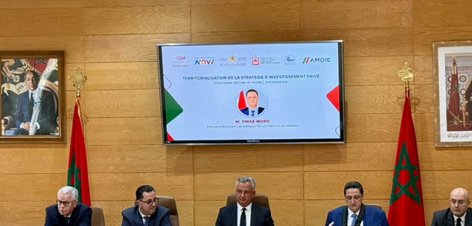 لقاء بطنجة حول التنزيل الترابي لاستراتيجية الاستثمار الخاص بجهة طنجة