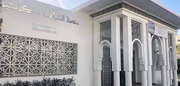 تخصيص أزيد من ملياري درهم لتمويل 5376 مشروعا بجهة طنجة
