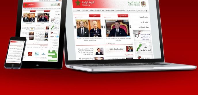 إطلاق النسخة الجديدة من البوابة الوطنية Maroc.ma