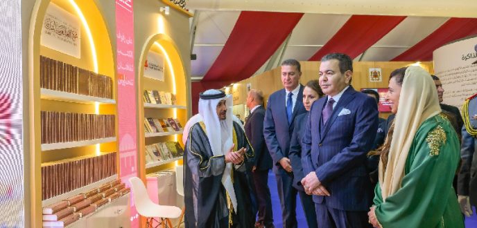 الأمير مولاي رشيد يترأس بالرباط افتتاح الدورة الـ 30 للمعرض الدولي للنشر والكتاب