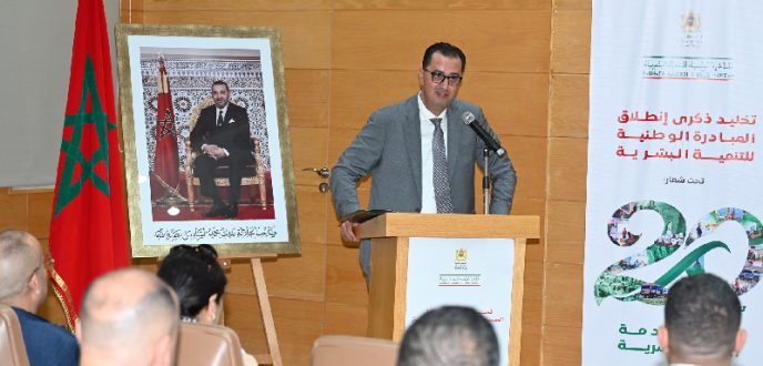 عمالة طنجة-أصيلة تحتفي بالذكرى العشرين لإطلاق المبادرة الوطنية للتنمية البشرية