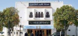 اختلالات مالية وصفقات وهمية تطيح بمسؤول جماعي بشفشاون