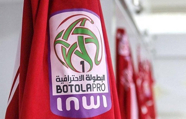 العصبة الوطنية تعلن عن موعد انطلاق موسم البطولة الاحترافية 2025-2026