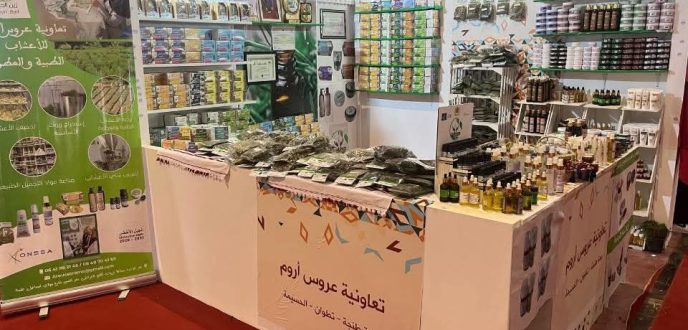 عروس أروم.. تعاونية لتثمين الأعشاب الطبية والعطرية تزدهر في تربة التنمية البشرية بالعرائش