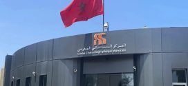 المهرجان الوطني للفيلم بطنجة يعلن عن مسابقة PITCH لدعم مشاريع الأفلام المغربية