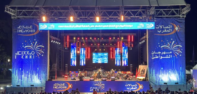 فرق محلية تتحف جمهور مهرجان الشواطئ لاتصالات المغرب بالحسيمة