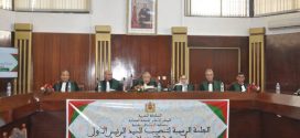 تنصيب الرئيس الأول لمحكمة الاستئناف بطنجة