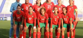 المنتخب المغربي يواجه نظيره المالي في ربع نهائي كأس أمم إفريقيا للسيدات