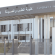 شروط جديدة لولوج شعبة الصيدلة برسم الموسم الدراسي 2025-2026