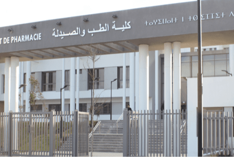 شروط جديدة لولوج شعبة الصيدلة برسم الموسم الدراسي 2025-2026