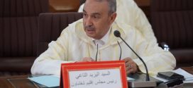 الفساد المالي يطيح برئيس المجلس الإقليمي لشفشاون