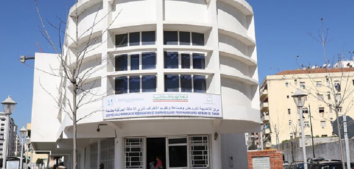 مركز للا خديجة بطنجة.. فاعل رئيسي في دعم الأشخاص ذوي الاحتياجات الخاصة