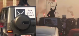 “البسيج” يحقق مع 34 شخصا على خلفية زفاف بارون المخدرات “موسى”