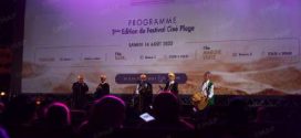 النسخة الثانية من مهرجان “سينما الشاطئ” تحط الرحال بطنجة