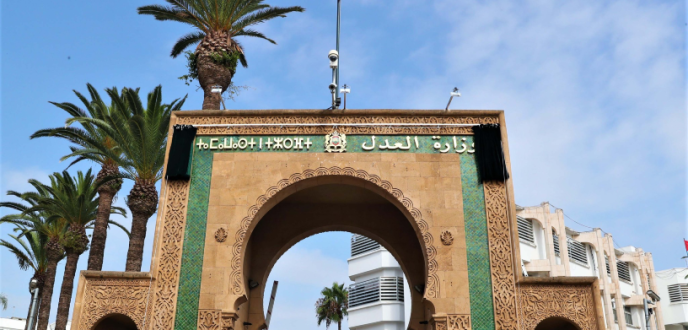 القانون الجديد للمسطرة الجنائية.. محطة مفصلية في ورش الإصلاح الشامل لمنظومة العدالة